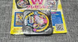 Sealed Pokemon Cards Hoopa PROMO 155/XY-P Pikachu Japanese Limited Edition TCG - Image 4