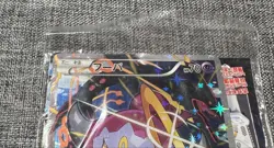 Sealed Pokemon Cards Hoopa PROMO 155/XY-P Pikachu Japanese Limited Edition TCG - Image 5