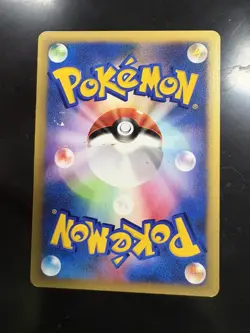 Lt. Surge's Lanturn 054/141 1st Edition Japanese Pokemon Card VS Common - Image 2