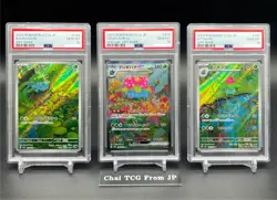 PSA 10 Charizard Venusaur Blastoise SAR AR Sequential Set Of 9 Pokemon Card 151 - Image 4