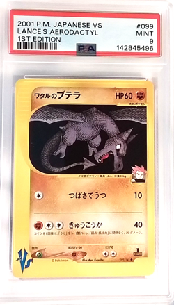 2001 JAPANESE POKEMON VS. LANCE'S AERODACTYL 1ST ED. CARD 99/141 - PSA MINT 9 - Image 1