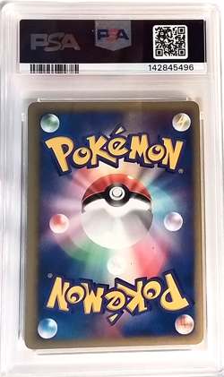 2001 JAPANESE POKEMON VS. LANCE'S AERODACTYL 1ST ED. CARD 99/141 - PSA MINT 9 - Image 2