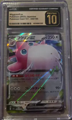 Wigglytuff ex 040/165 Sv2a: Pokemon Card 151 Holo (Japanese) - Image 1