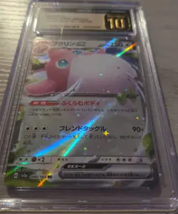 Wigglytuff ex 040/165 Sv2a: Pokemon Card 151 Holo (Japanese) - Image 2
