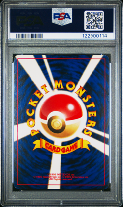 PSA 7 Shining Magikarp Holo 129 Japanese Neo Awakening Legends Pokemon Card -855 - Image 2