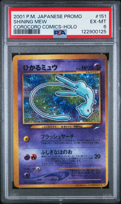 PSA 6 Shining Mew Corocoro 2001 Pokemon Card Japanese Promo Vintage - 61 - Image 1