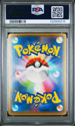 PSA 7 Pikachu 090/XY-P 2014 Battle Festa Promo Japanese Pokemon Card - 467 - Image 2