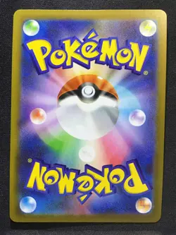 MEGA HAWLUCHA ex Special Art Rare Pokemon MEGA Dream ex M2a #239 SAR Japanese - Image 2