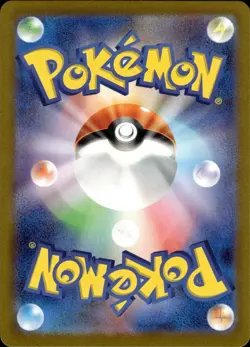 Plusle 065 Raging Surf Japanese Pokemon Card B26 NM - Image 2