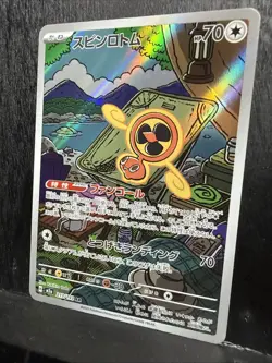 Fan Rotom 213/193 MEGA Dream ex LP Japanese Pokemon Card TCG - Image 3