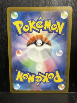 Fan Rotom 213/193 MEGA Dream ex LP Japanese Pokemon Card TCG - Image 4