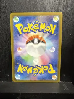 Fan Rotom 213/193 MEGA Dream ex LP Japanese Pokemon Card TCG - Image 5