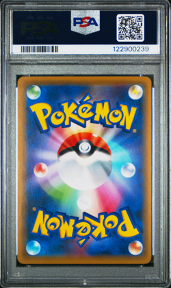 PSA 9 Sightseer 192 Full Art Trainer Tag Team GX All Stars Japanese Pokemon-799 - Image 2