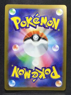 MEGA SCRAFTY ex Special Art Rare Pokemon MEGA Dream ex M2a #241 SAR Japanese - Image 2