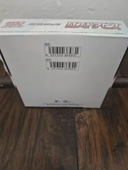 POKEMON SWORD & SHIELD (S11) LOST ABYSS BOOSTER BOX JAPANESE SEALED BRAND NEW US - Image 2