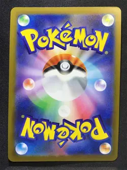 N's ZOROARK ex Special Art Rare Pokemon MEGA Dream ex M2a #242 SAR Japanese - Image 2