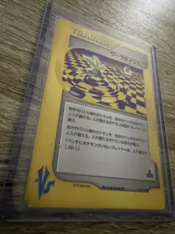 2001 Pokemon Warp Point 135/141 VS Series Japanese - Image 4