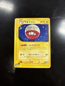 Electrode 035/092 EXC 1st edition Japanese E Series Non-Holo Rare Pokemon WOTC - Image 1