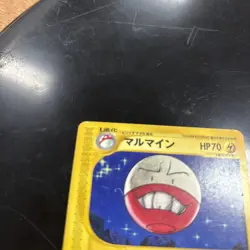 Electrode 035/092 EXC 1st edition Japanese E Series Non-Holo Rare Pokemon WOTC - Image 3