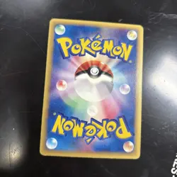 Electrode 035/092 EXC 1st edition Japanese E Series Non-Holo Rare Pokemon WOTC - Image 4