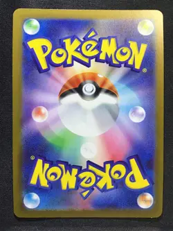 STEVEN's METAGROSS ex Special Art Rare Pokemon MEGA Dream ex M2a #245 SAR Japan - Image 2