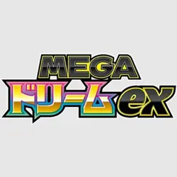 STEVEN's METAGROSS ex Special Art Rare Pokemon MEGA Dream ex M2a #245 SAR Japan - Image 3
