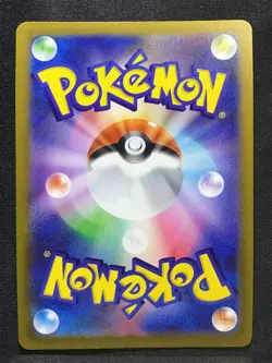 MEGA GENGAR ex Mega Attack Rare Pokemon MEGA Dream ex M2a #230 MA Japanese - Image 2