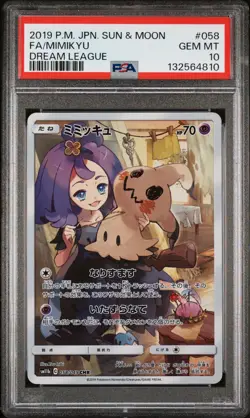 PSA 10 058/049 Japanese Pokemon Mimikyu Sun & Moon Dream League 2019 - Image 1