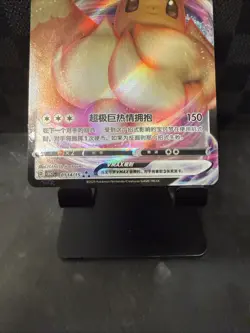Eevee Vmax 0114/15 CBB2C S-Chinese Gem Pack Vol 2 Pokemon NM [US SELLER] - Image 3