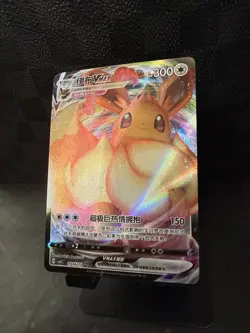 Eevee Vmax 0114/15 CBB2C S-Chinese Gem Pack Vol 2 Pokemon NM [US SELLER] - Image 4