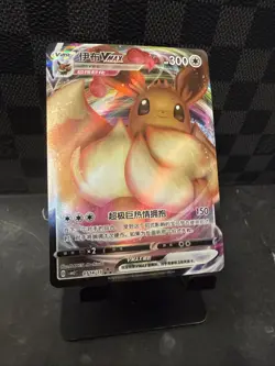 Eevee Vmax 0114/15 CBB2C S-Chinese Gem Pack Vol 2 Pokemon NM [US SELLER] - Image 5