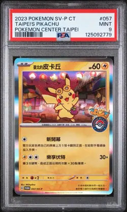 Pokemon Taipei's Pikachu Chinese Pokemon Center Promo 057/SV-P PSA 9 Mint - Image 1