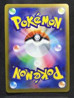 MEGA DRAGONITE ex Mega Attack Rare Pokemon MEGA Dream ex M2a #232 MA Japanese - Image 2