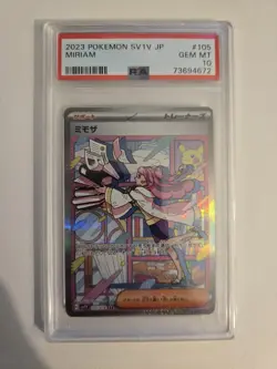 2023 POKEMON JPN SV1V-VIOLET EX SPECIAL ART RARE #105 MIRIAM PSA 10 - Image 1