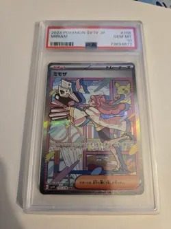 2023 POKEMON JPN SV1V-VIOLET EX SPECIAL ART RARE #105 MIRIAM PSA 10 - Image 2