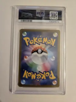 2023 POKEMON JPN SV1V-VIOLET EX SPECIAL ART RARE #105 MIRIAM PSA 10 - Image 4