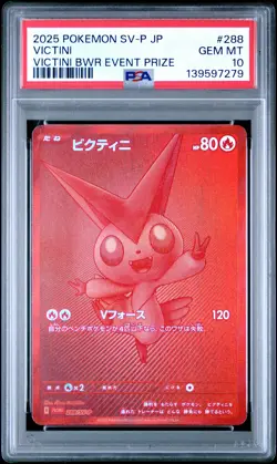 2025 POKEMON JPN SV-P PROMO VICTINI BWR EVENT PRIZE #288 VICTINI PSA 10 - Image 1