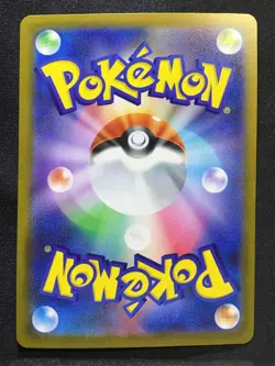 TEAM ROCKET's MEWTWO ex Special Art Rare Pokemon MEGA Dream ex M2a #237 SAR JP - Image 2