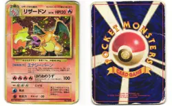 Charizard Holo Pokemon TCG Japanese Base Set No. 006 HP - Image 3