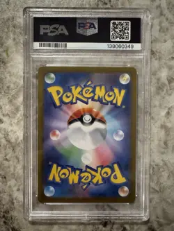 2025 POKEMON JAPANESE MEGA BRAVE SPECIAL ART RARE LILLIE'S DETERMINATION PSA 10 - Image 2