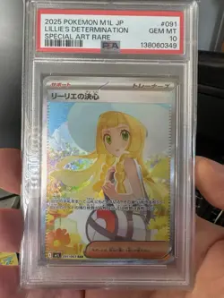 2025 POKEMON JAPANESE MEGA BRAVE SPECIAL ART RARE LILLIE'S DETERMINATION PSA 10 - Image 3