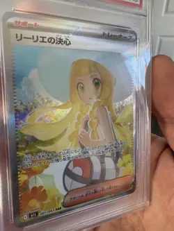2025 POKEMON JAPANESE MEGA BRAVE SPECIAL ART RARE LILLIE'S DETERMINATION PSA 10 - Image 5