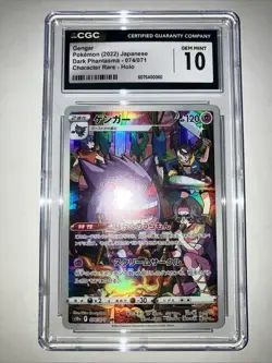 2022 POKEMON JAPANESE DARK PHANTASMA CHARACTER RARE HOLO #074 GENGAR CGC 10 JP - Image 1