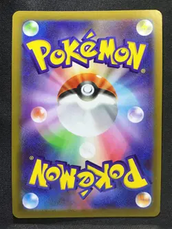 MEGA CLEFABLE ex Special Art Rare Pokemon Card Munikis Zero M3 #112 SAR Japanese - Image 2