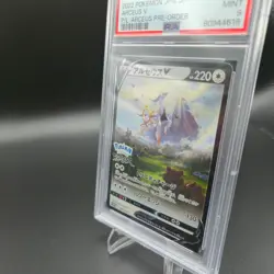 Arceus V 267/S-P Japanese Pokemon Card - Pre-Order Promo Holo - PSA 9 - Image 2