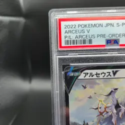 Arceus V 267/S-P Japanese Pokemon Card - Pre-Order Promo Holo - PSA 9 - Image 3