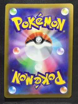 PSYDUCK Art Rare Pokemon Card MEGA Dream ex M2a #199 AR Japanese - Image 2
