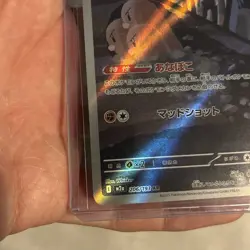 Team Rocket's Dugtrio AR 206/193 M2a MEGA Dream ex Pokemon Card Japanese [NM] - Image 5