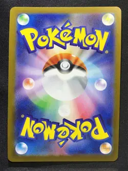 TEAM ROCKET's MIMIKYU Art Rare Pokemon Card MEGA Dream ex M2a #205 AR Japanese - Image 2
