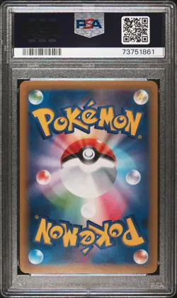Pokemon Card Japanese - Magneton 036/087 CP6 - 1st Edition - PSA 10 Gem Mint - Image 2